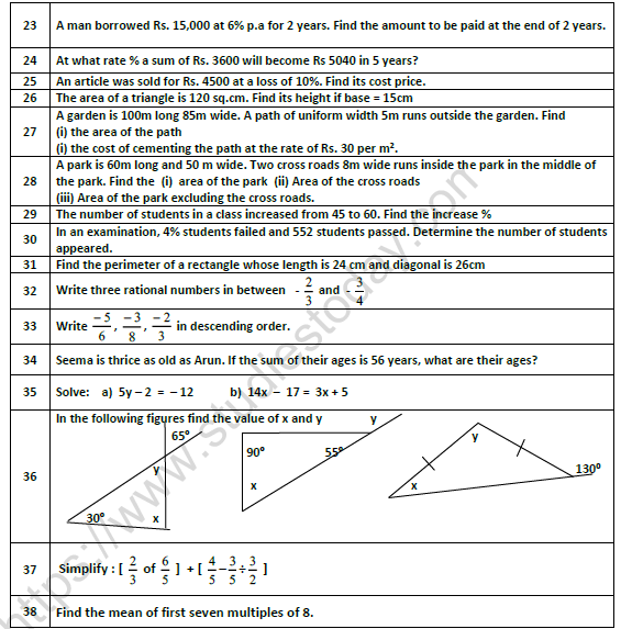 CBSE Class 7 Mathematics Worksheet Set 7 3