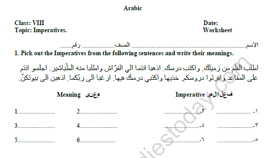 CBSE Class 8 Arabic Imperatives Worksheet 1