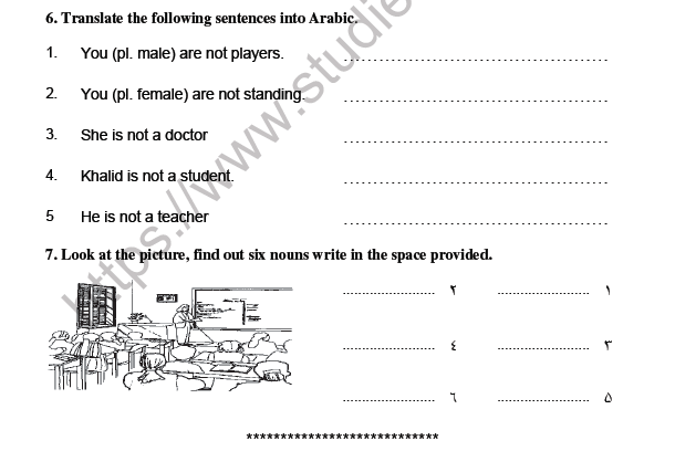 CBSE Class 8 Arabic Practice Worksheet Set K 4