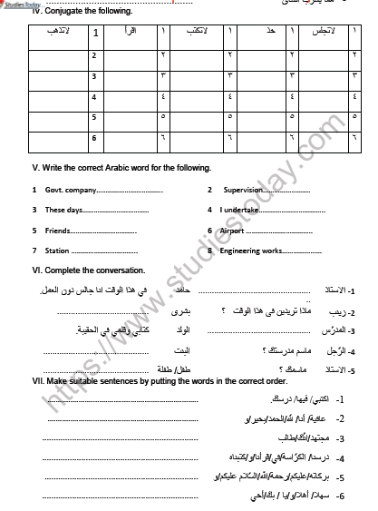 CBSE Class 8 Arabic Revision Worksheet Set F 2