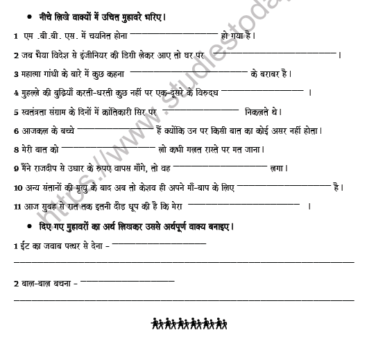 CBSE Class 8 Hindi Idioms Worksheet 3