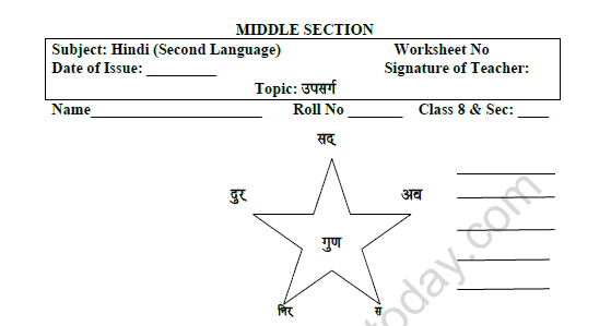 CBSE Class 8 Hindi Prefix Worksheet Set A 1