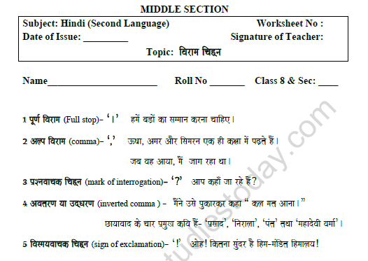 CBSE Class 8 Hindi Punctuation Worksheet Set A 1 