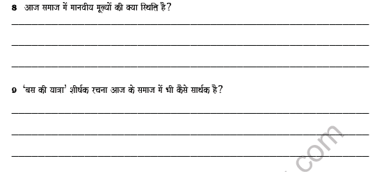 CBSE Class 8 Hindi Revision Worksheet Set D 2