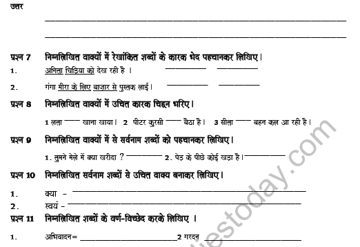 CBSE Class 8 Hindi Revision Worksheet Set L 3