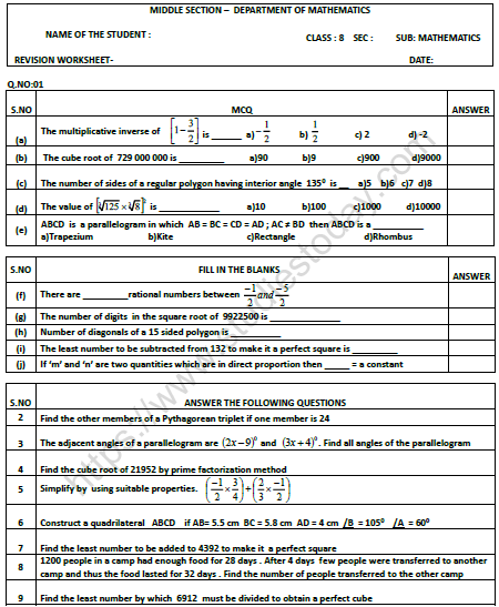 CBSE Class 8 Mathematics Practice Worksheet Set E 1