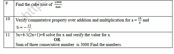 CBSE Class 8 Mathematics Worksheet Set D 1