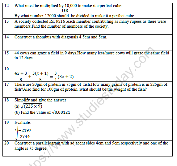 CBSE Class 8 Mathematics Worksheet Set D 3