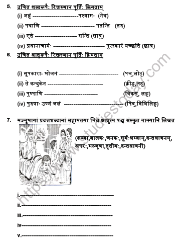 CBSE Class 8 Sanskrit Revision Worksheet Set C
