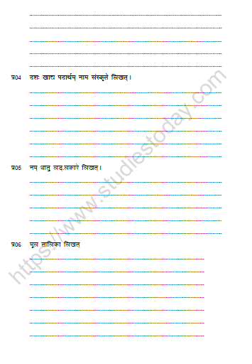 CBSE Class 8 Sanskrit Revision Worksheet Set G 2