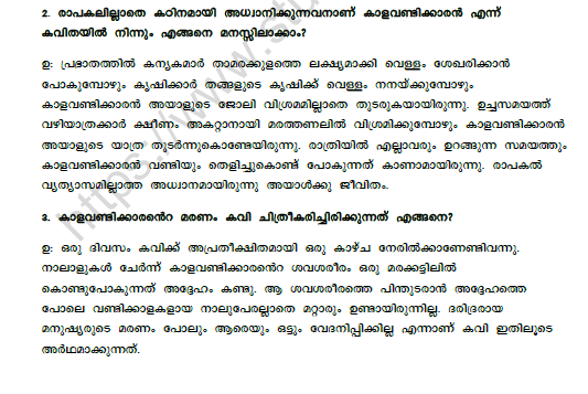 CBSE Class 9 Malayalam Kalakal Worksheet Set A 2