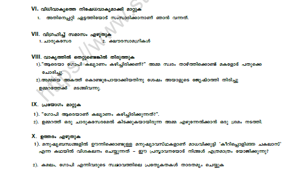 CBSE Class 9 Malayalam Keeripolinja Chakalas Worksheet 2