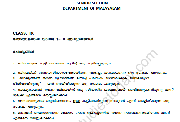 CBSE Class 9 Malayalam Thejaswiyaya Vagmi Worksheet 1