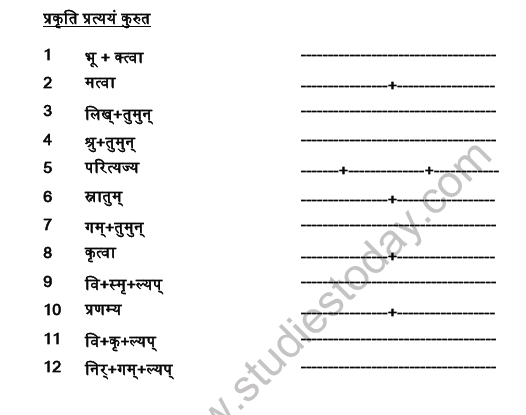 CBSE Class 9 Sanskrit Sandhi Viched Practice Worksheet 2