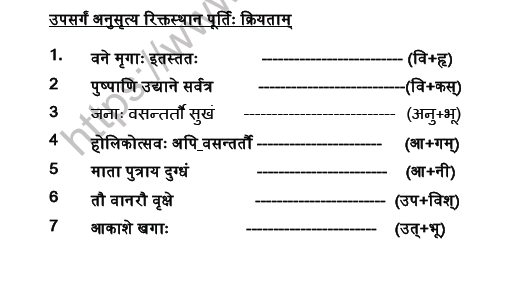 CBSE Class 9 Sanskrit Sandhi Viched Practice Worksheet 3