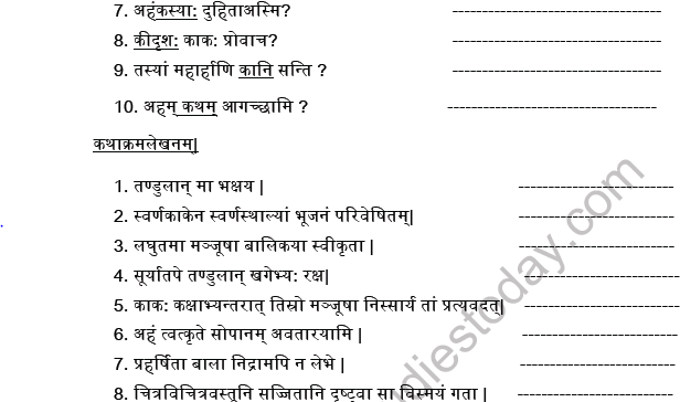 CBSE Class 9 Sanskrit Svarn Kaak Practice Worksheet Set A 3