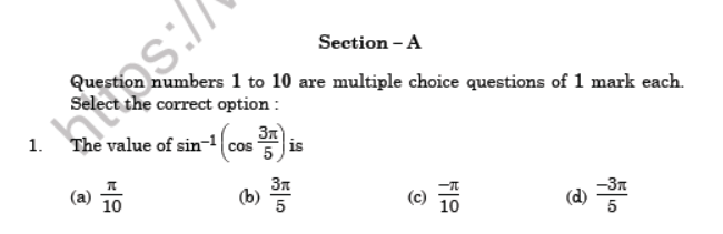 CBSE Class 12 Mathematics Boards 2020 Question Paper Solved Set D