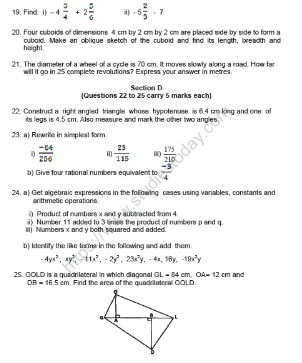 CBSE Class 7 Mathematics Sample Paper Set 2