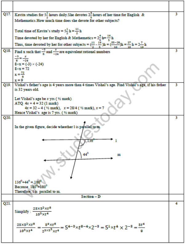 CBSE Class 7 Mathematics Sample Paper Set A