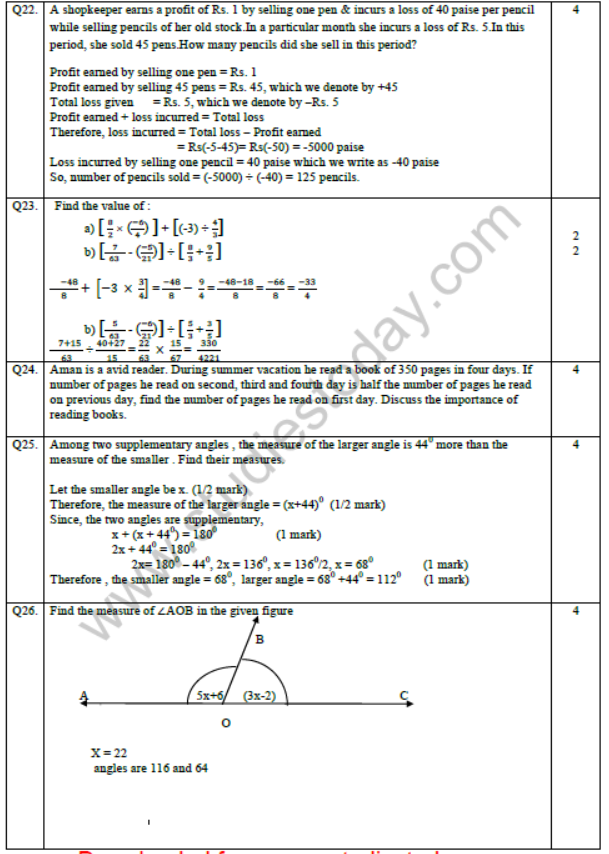 CBSE Class 7 Mathematics Sample Paper Set A