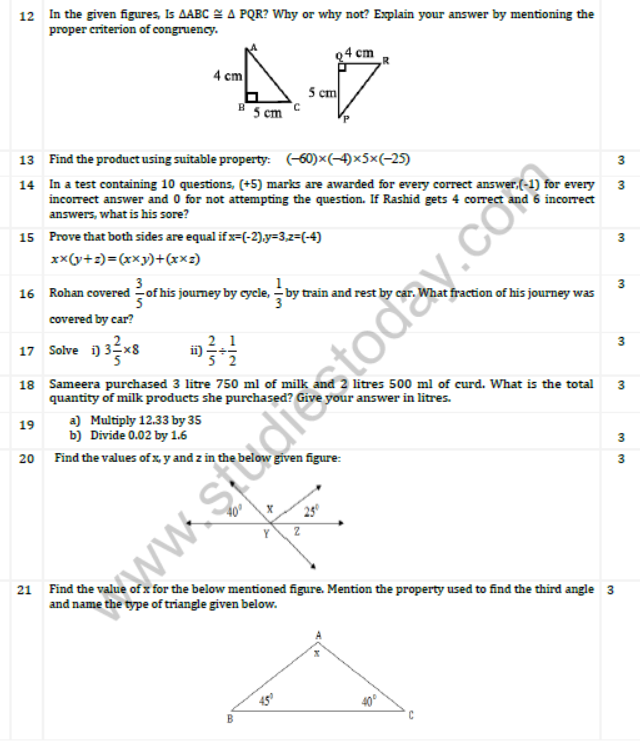 CBSE Class 7 Mathematics Sample Paper Set B