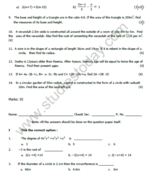 CBSE Class 7 Mathematics Sample Paper Set J