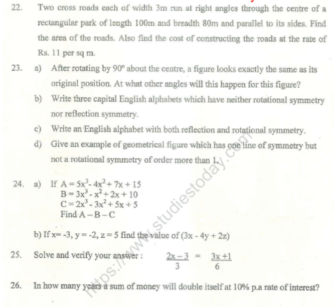 CBSE Class 7 Mathematics Sample Paper Set Q