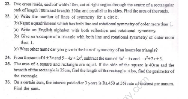 CBSE Class 7 Mathematics Sample Paper Set S
