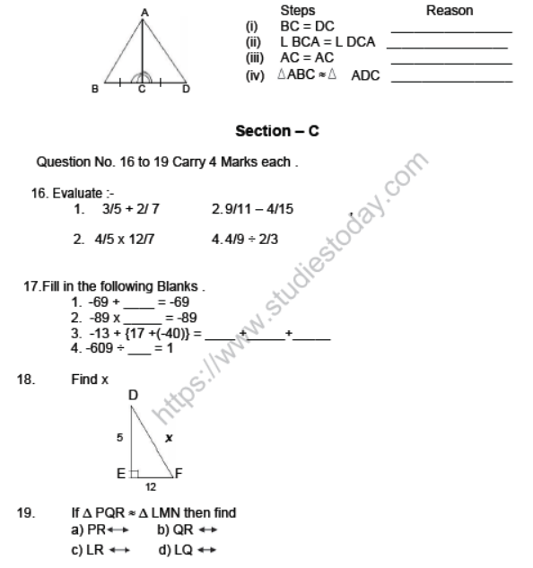 CBSE Class 7 Mathematics Sample Paper Set T