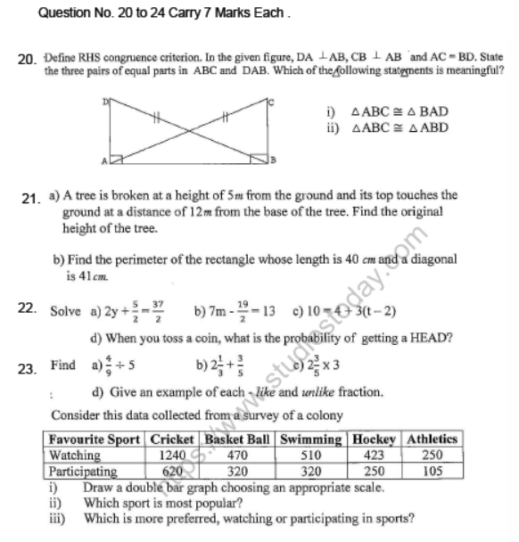 CBSE Class 7 Mathematics Sample Paper Set T