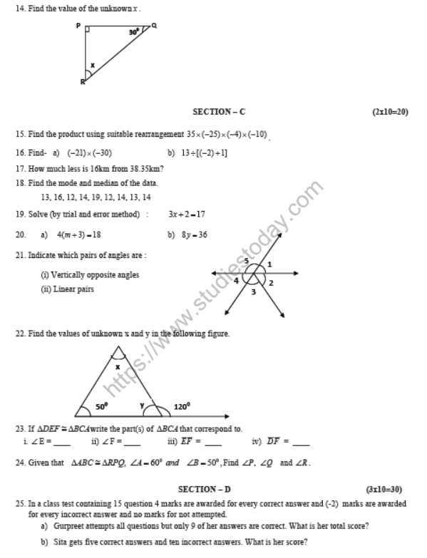 CBSE Class 7 Mathematics Sample Paper Set V