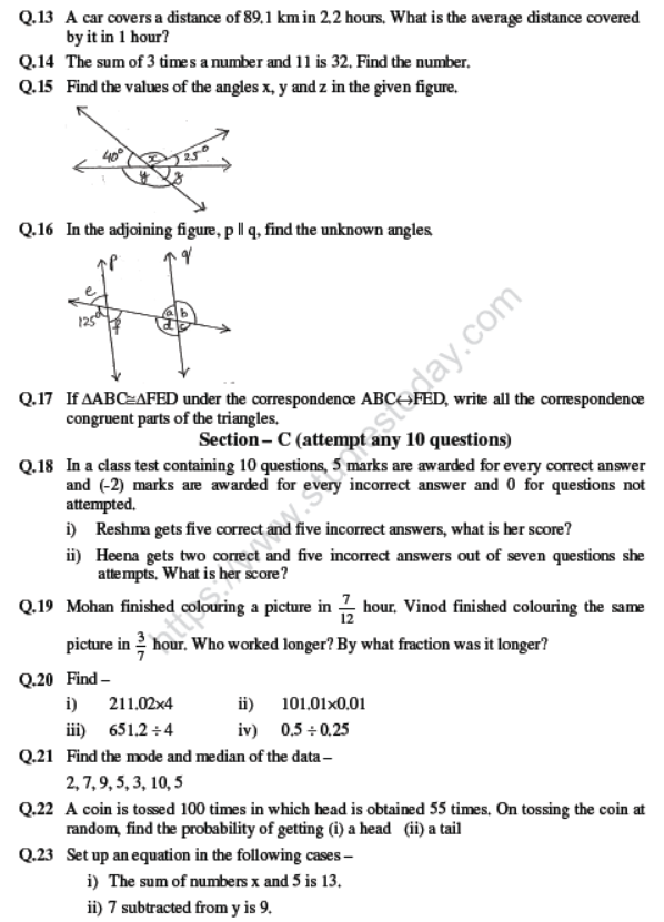 CBSE Class 7 Mathematics Sample Paper Set Z