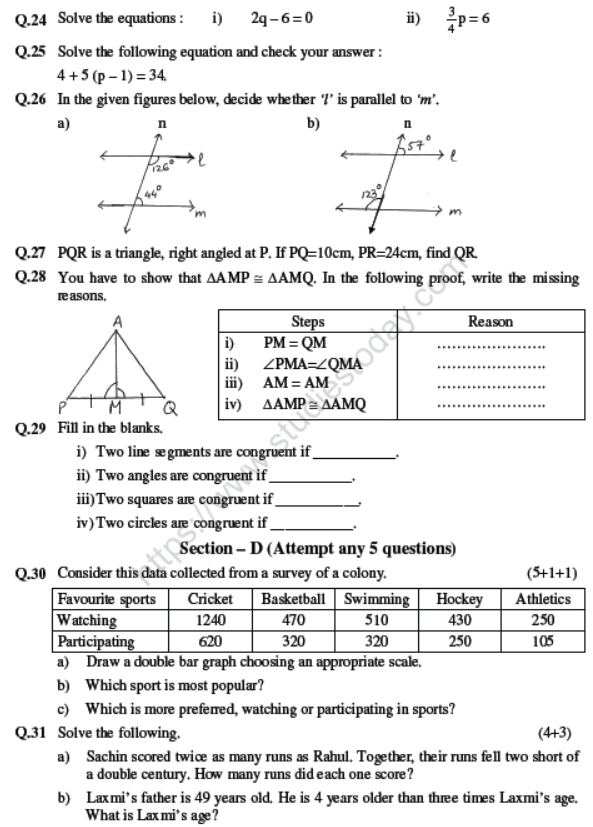 CBSE Class 7 Mathematics Sample Paper Set Z