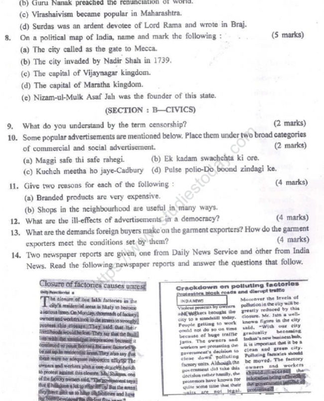 CBSE Class 7 Social Science Sample Paper Set N
