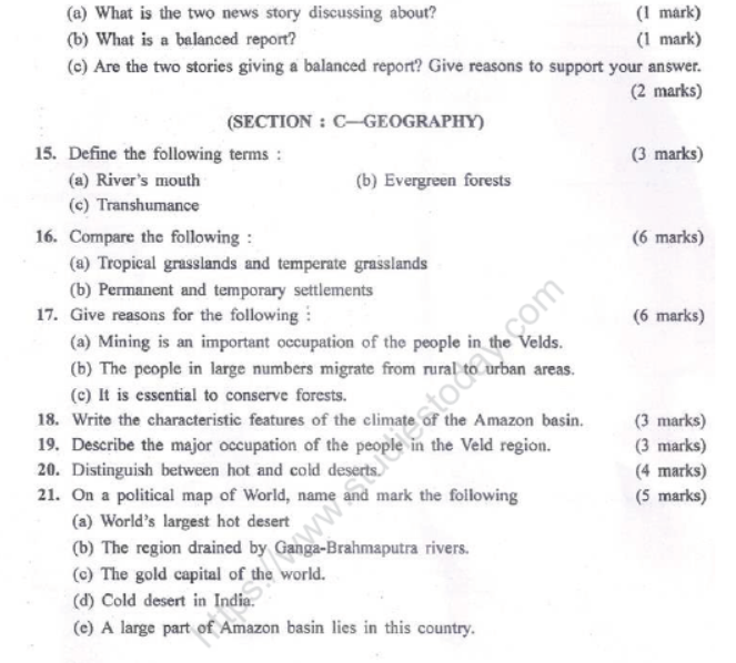 CBSE Class 7 Social Science Sample Paper Set N