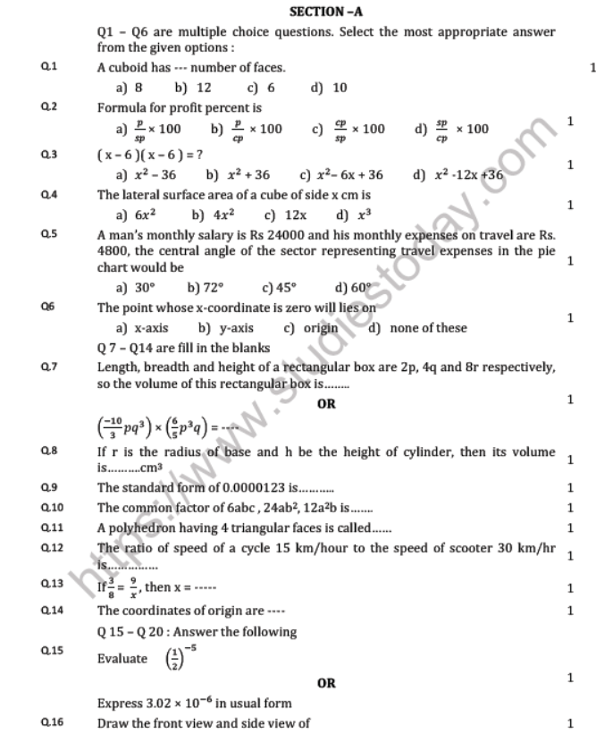 CBSE Class 8 Mathematics Question Paper Set I