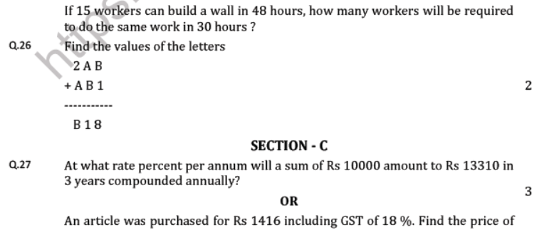 CBSE Class 8 Mathematics Question Paper Set I