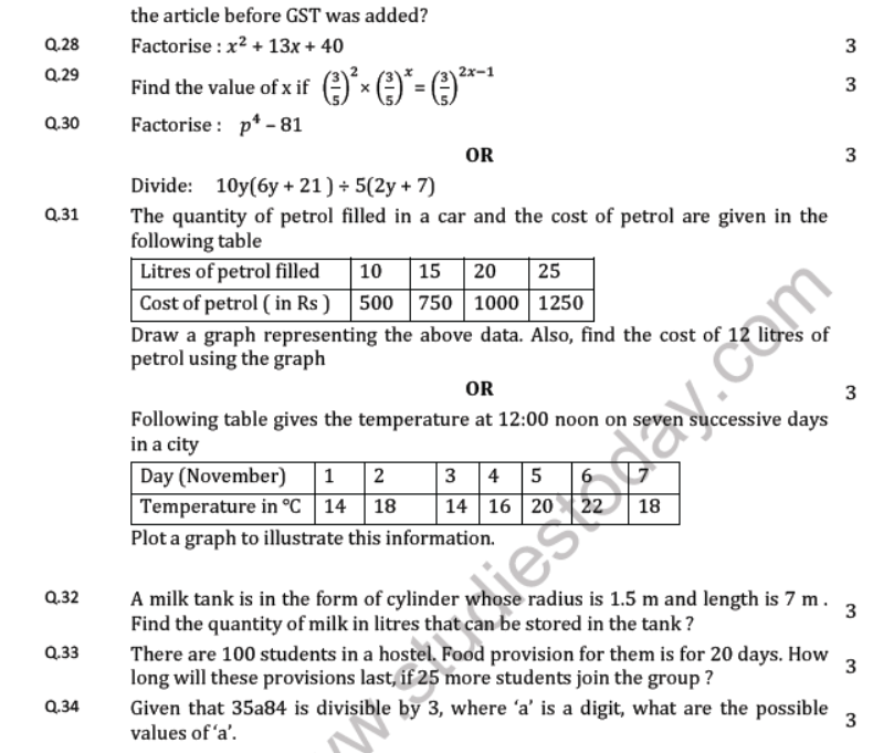 CBSE Class 8 Mathematics Question Paper Set I