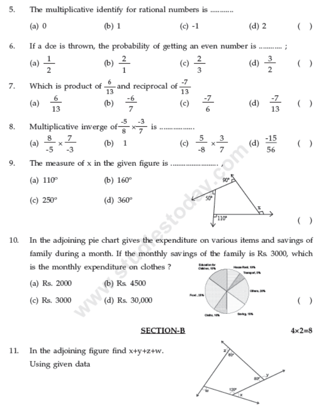 CBSE Class 8 Mathematics Sample Paper Set 1