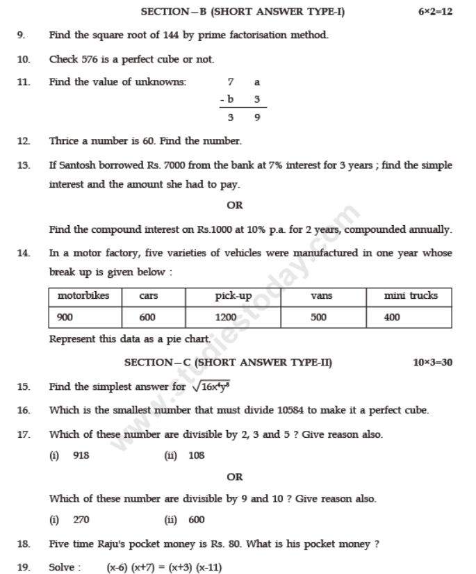 CBSE Class 8 Mathematics Sample Paper Set X