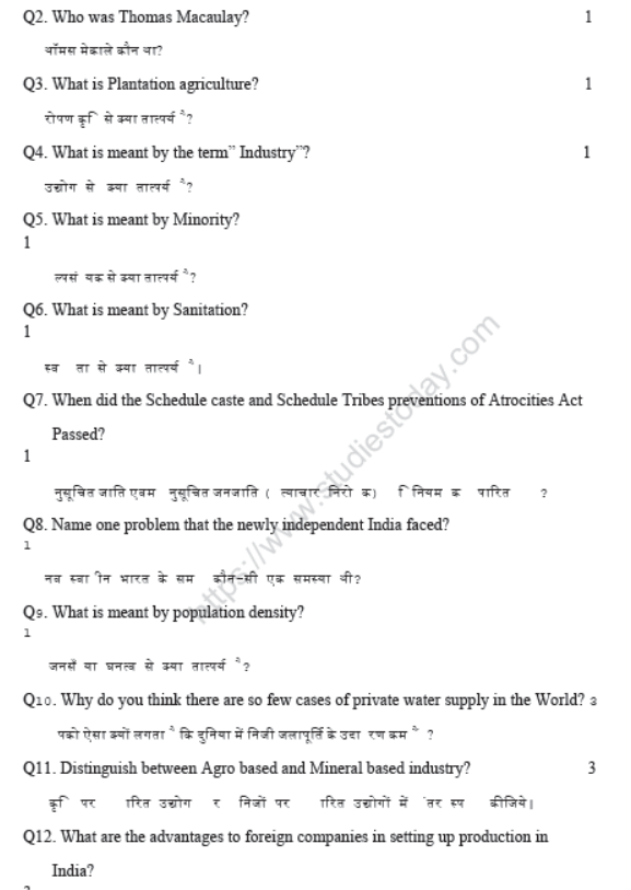 CBSE Class 8 Social Science Sample Paper Set J