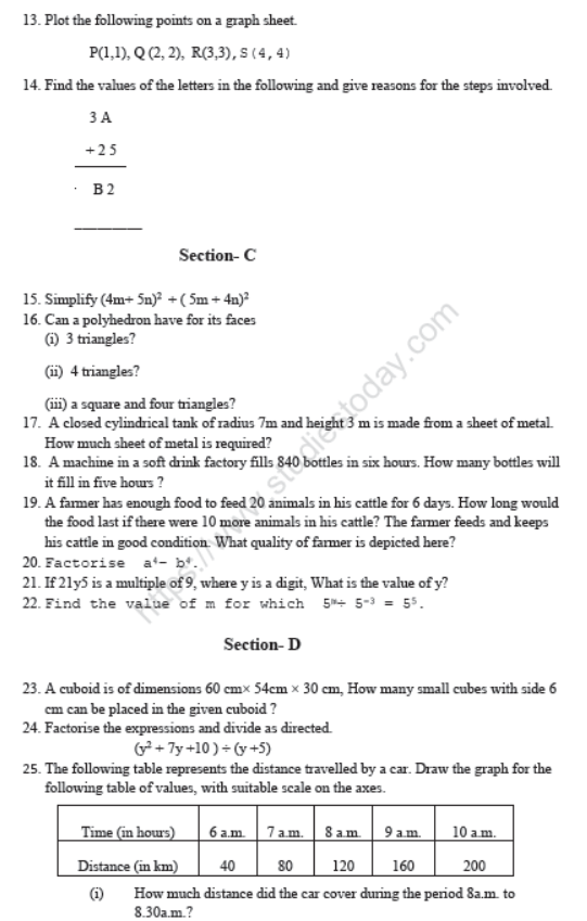 admission test paper for class 8 maths