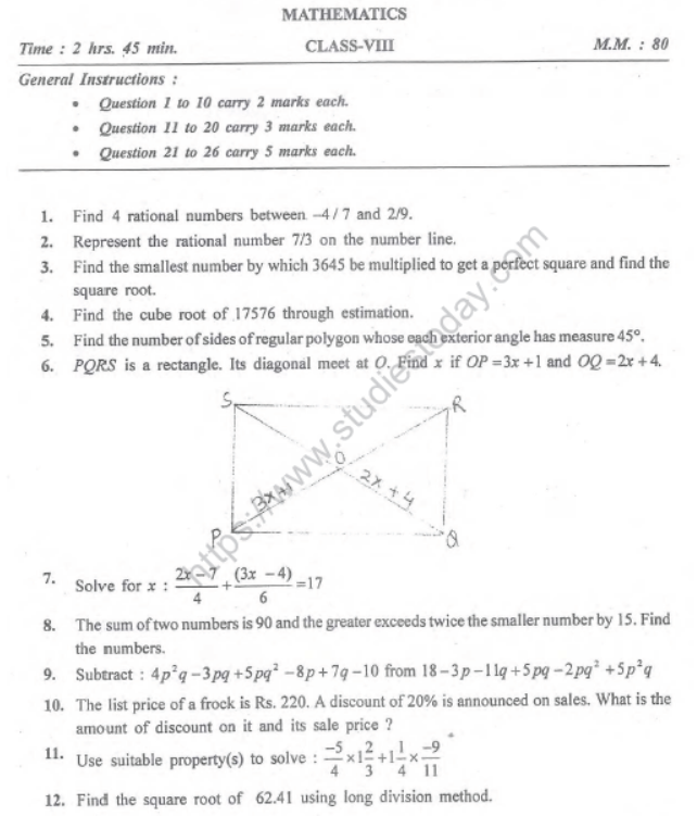 CBSE Class 8 Mathematics Sample Paper Set D