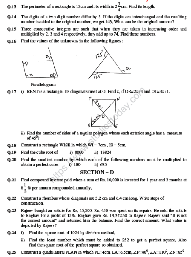 admission test paper for class 8 maths