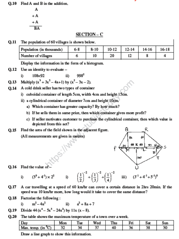 CBSE Class 8 Mathematics Sample Paper Set F