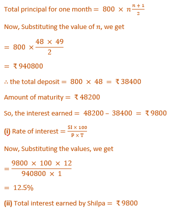 ML Aggarwal Solutions Class 10 Maths Chapter2 Banking-23