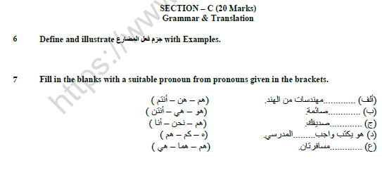 CBSE Class 10 Arabic Question Paper Set B 3