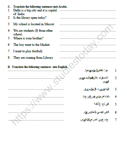 CBSE Class 10 Arabic Simple Sentence Translation Worksheet Set B 2