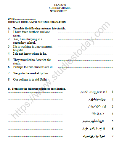 CBSE Class 10 Arabic Simple Sentence Translation Worksheet Set E 1