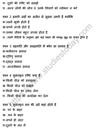 CBSE Class 10 Hindi अपठित गद्यांश Worksheet 2